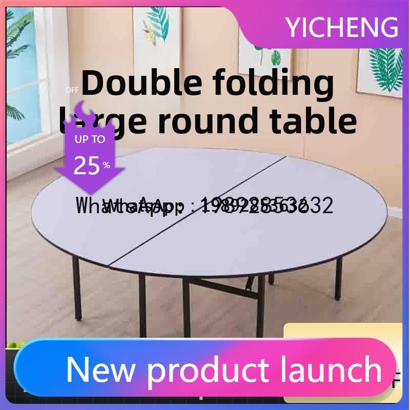 Conference Table Round - โต๊ะจัดเลี้ยงแบบพับได้ X8 สำหรับ 10 คน โต๊ะกลมขนาดใหญ่